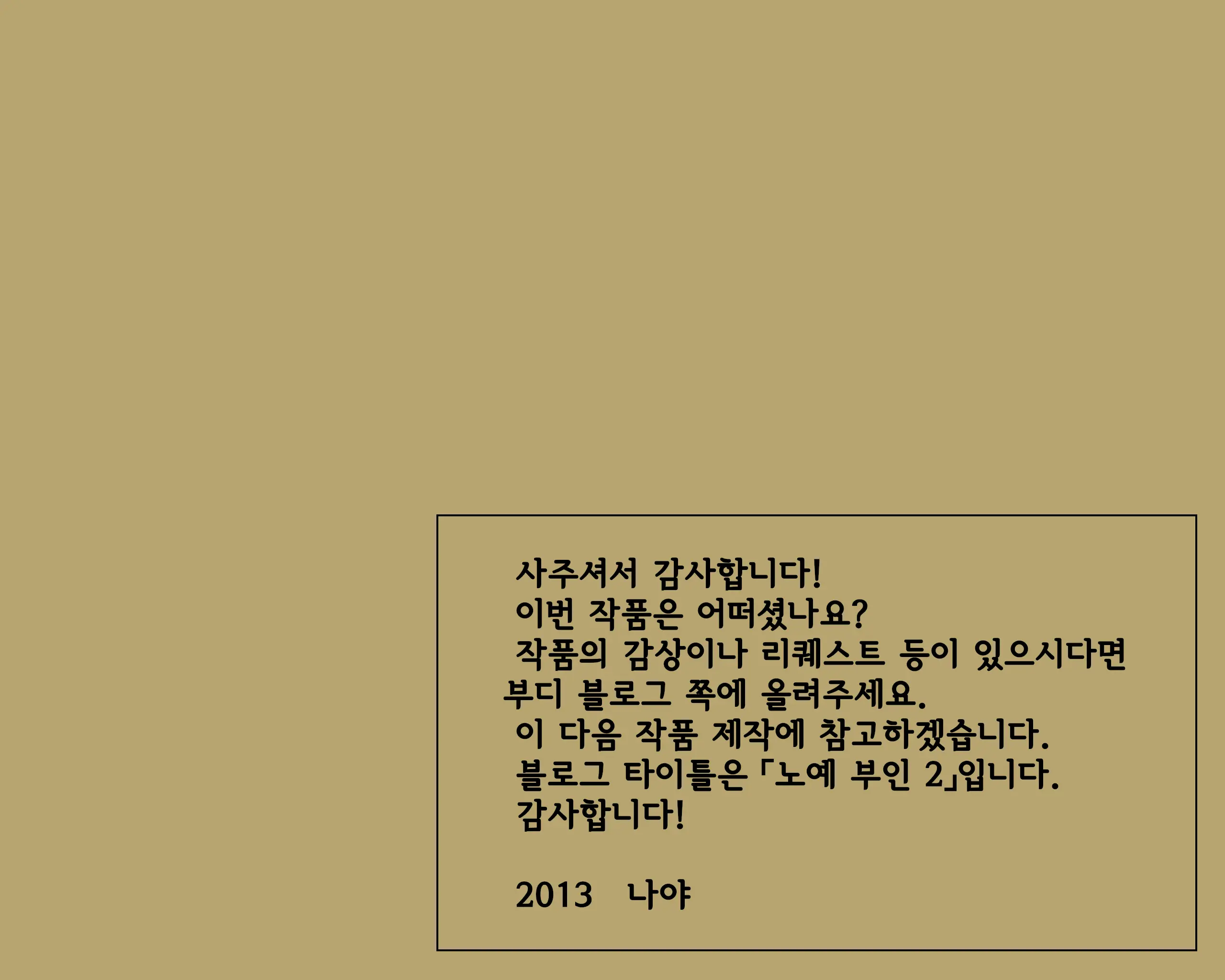 Shemale Mofuku Dorei Yukie Chijoku No Zenra Hikimawashiㅣ쉬메일 상복 노예 유키에 치욕의 전라 조리돌림